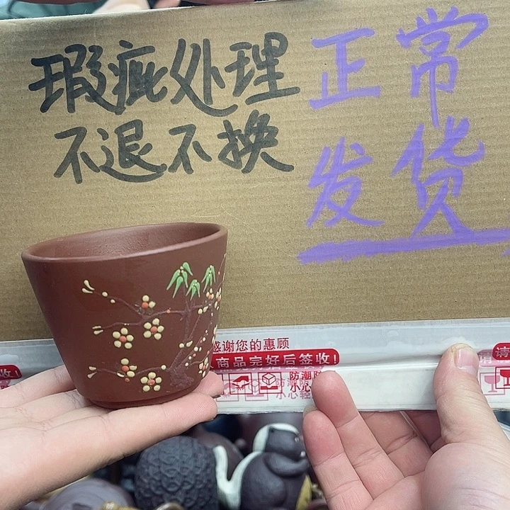 紫砂茶壶宜兴紫砂壶瑕疵