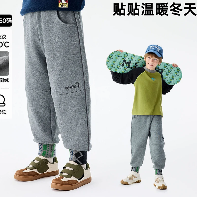 马拉丁童装儿童裤子冬男女大童撞色费尔岛提花加绒针织中裤