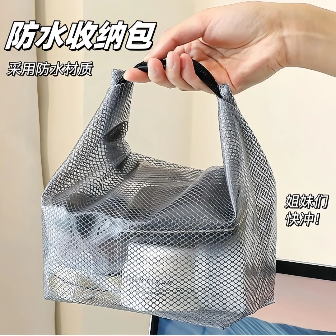 高档干湿分离大容量束口袋男女网红洗漱包便携健身防水洗澡收纳袋