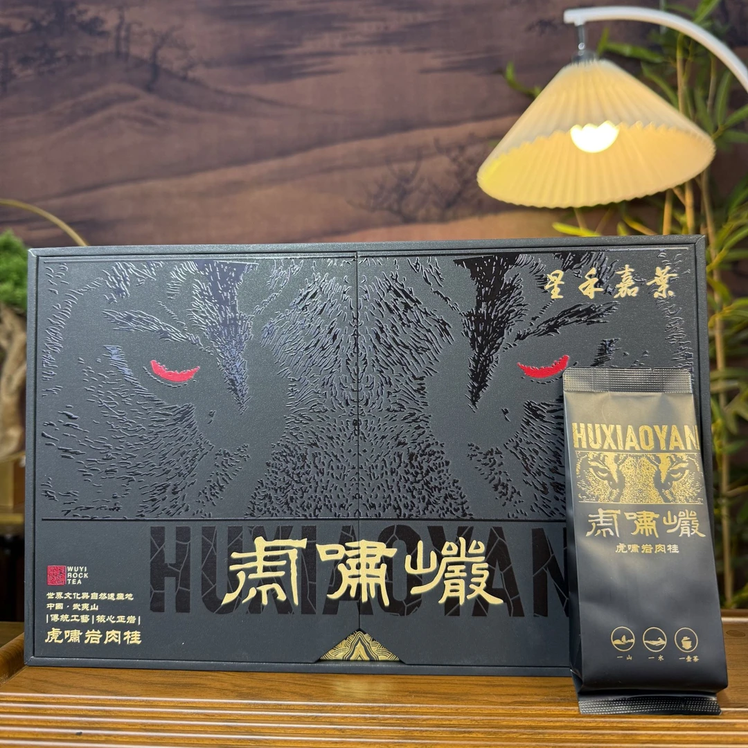 虎啸岩肉桂花果桂皮武夷岩茶浓香型礼盒装霸气馥郁香气