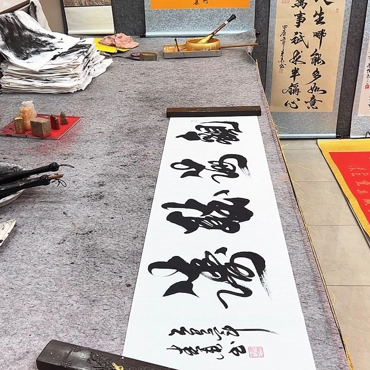 国画观海听涛宣纸