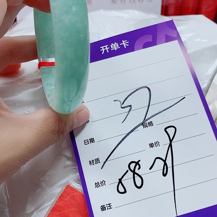 翡翠手镯（圆镯）未镶嵌