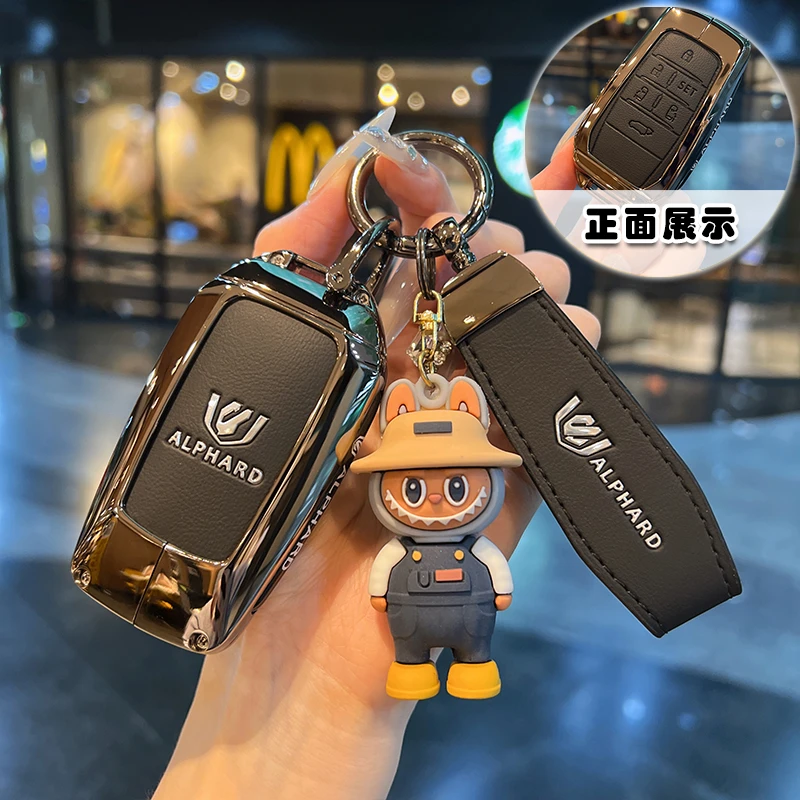 适用于新款丰田埃尔法钥匙套威尔法/赛纳/格瑞维亚赛那金属包壳扣