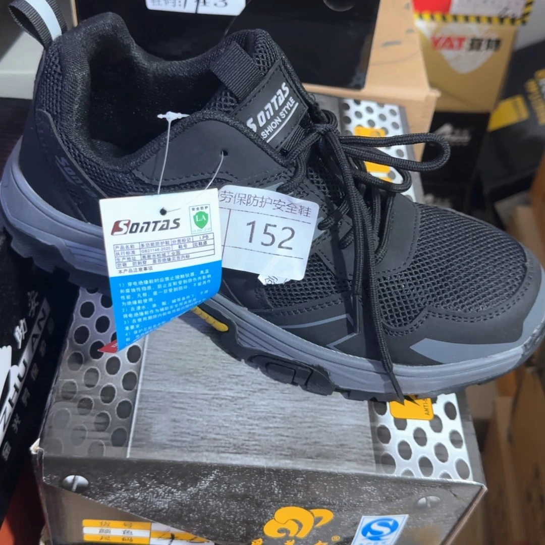 152。44码（43的拍）黑网登山防砸防刺绝缘