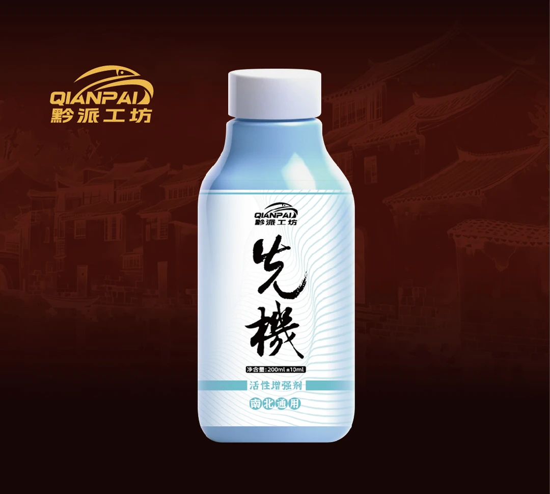 黔派工坊出品-顺丰包邮 （先机） 上鱼抢先一步 新口鱼 回锅鱼 克星