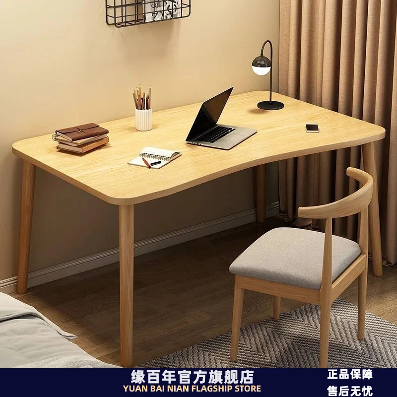 北欧书桌电脑桌家用简约现代简易办公桌子出租屋租房学生写字桌