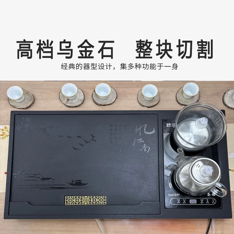 忆江南带电器乌金石茶盘一体式黑金石茶盘电烧水壶茶台新中式