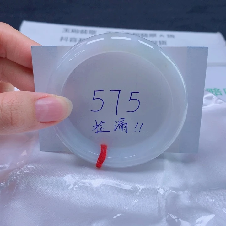 翡翠未镶嵌手镯56圈口