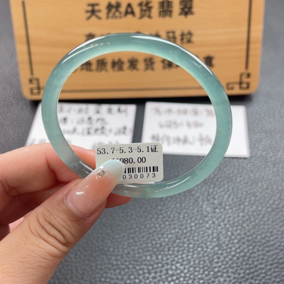 【闪购商品】翡翠手镯未镶嵌兜**满手镯