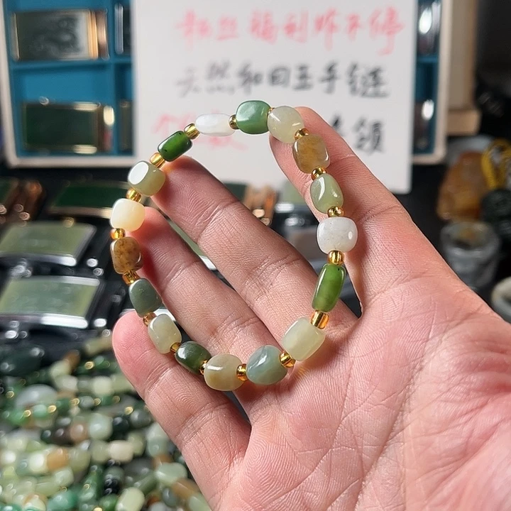 未镶嵌手链和田玉