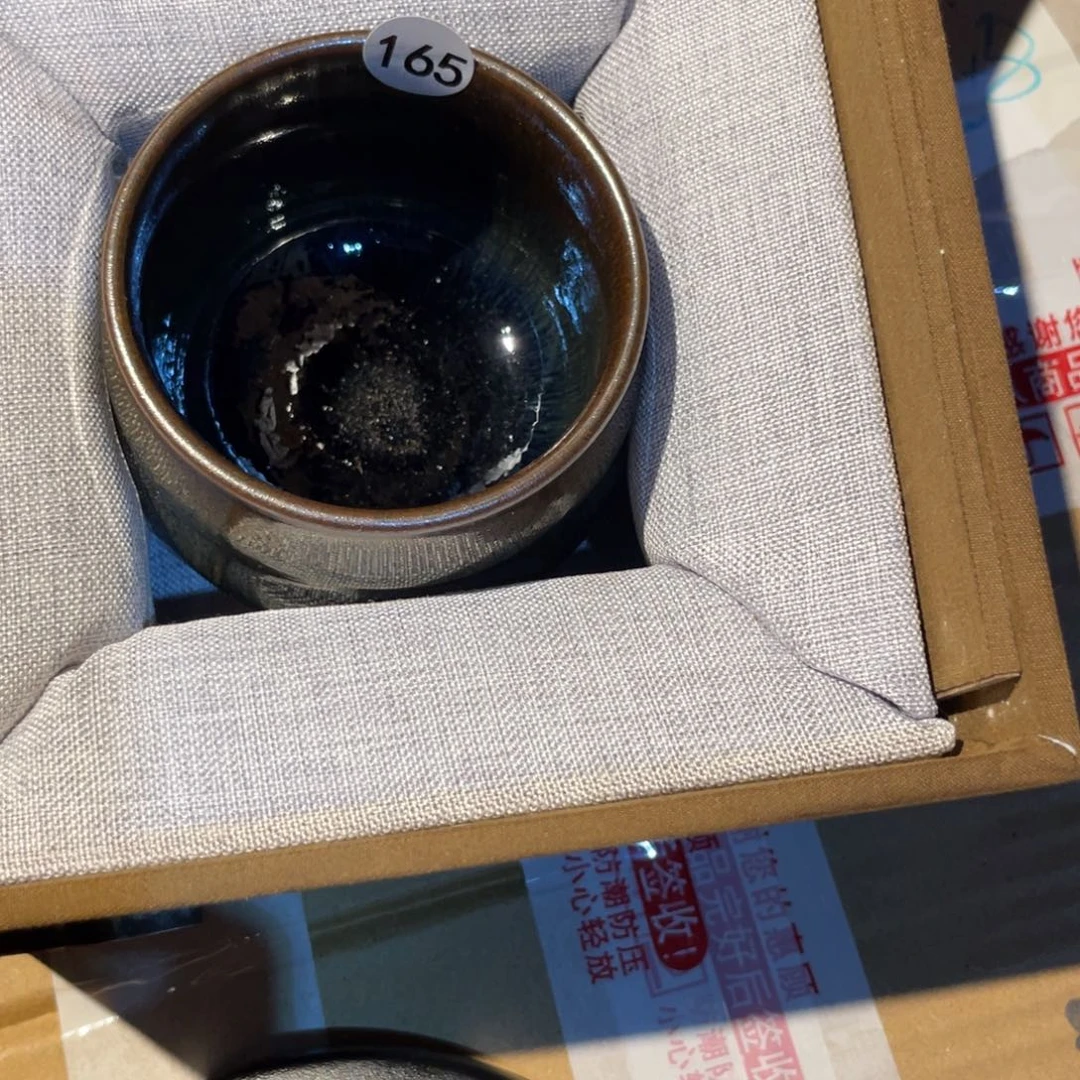 茶盏图图图图图图165