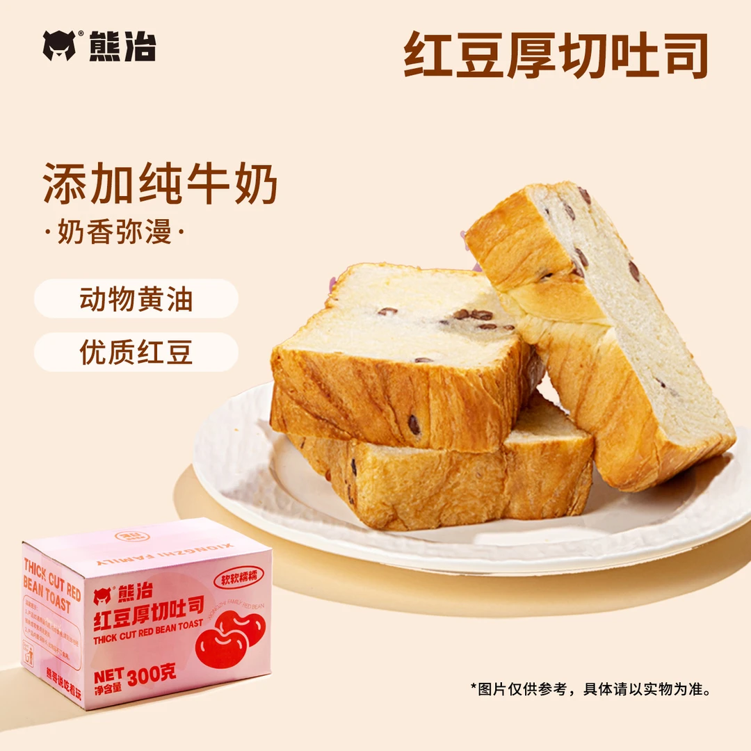 【MZ】熊治1箱(5片)红豆厚切吐司 300g/箱