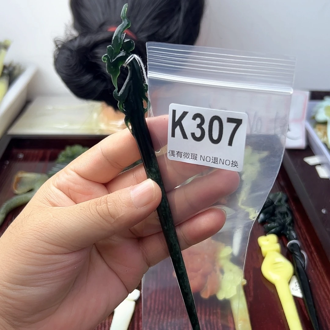 蛇纹石玉合金发饰看****语