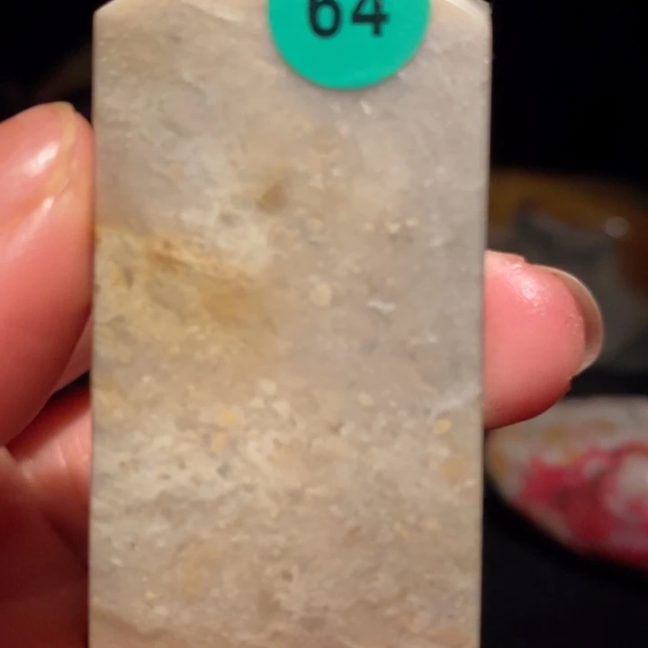 昌化精品冻石印章