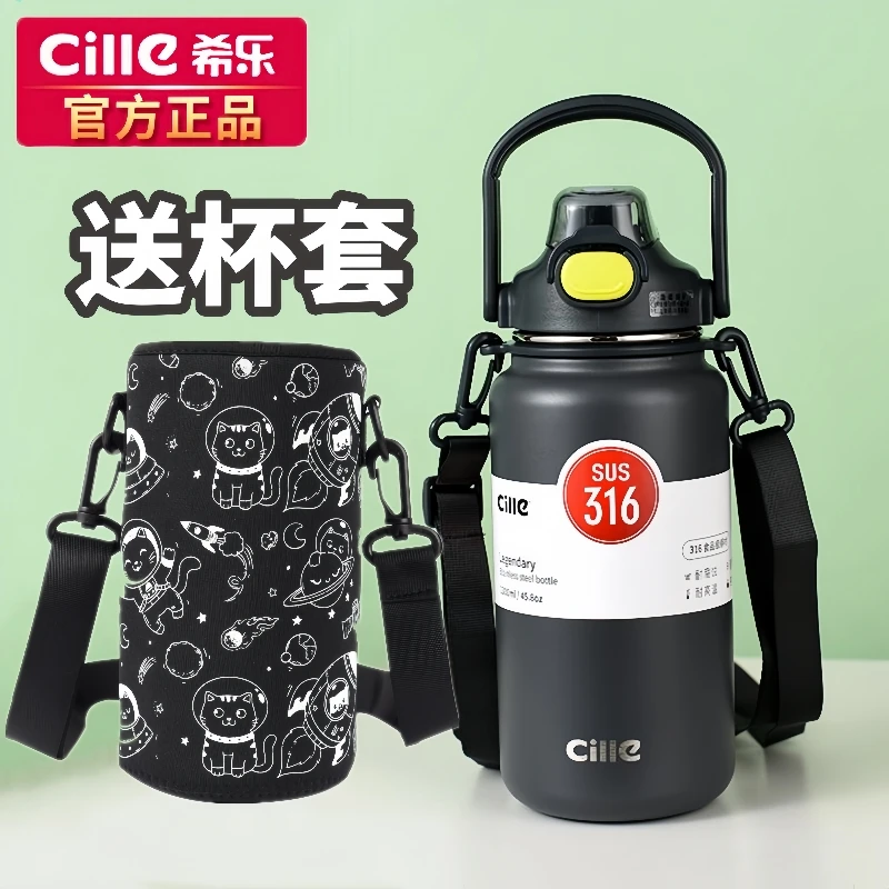 希乐保温杯大容量316不锈钢大保温杯男女学生手提便携旅行保温杯
