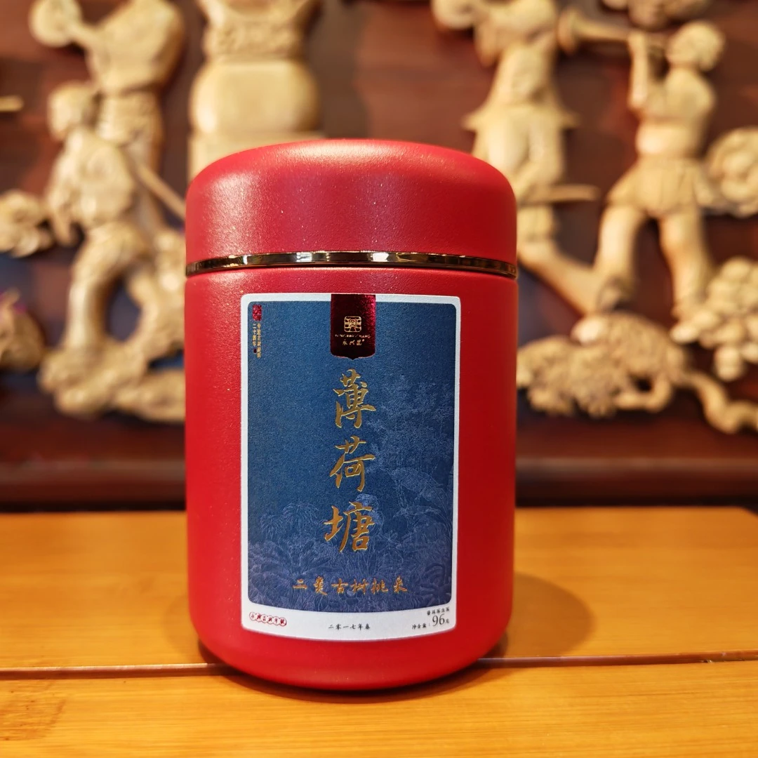 永兴昌【四周年庆】2017薄荷塘二类古树龙珠96g普洱茶生茶