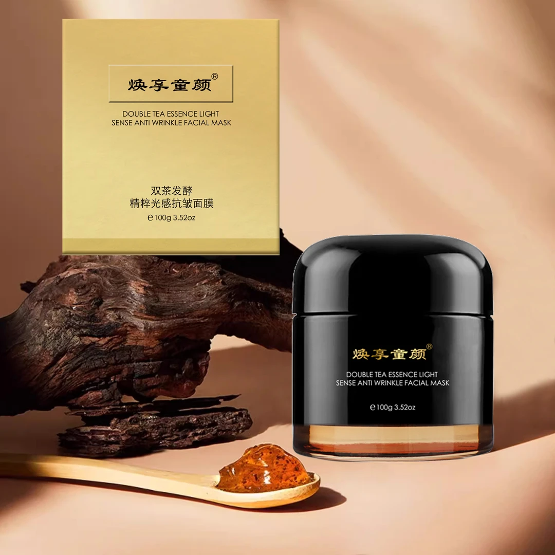 【大魔王胶原水光涂抹面膜】焕享童颜双茶发酵精粹光感抗皱面膜