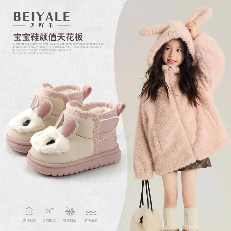 儿童棉鞋女童软底加绒防滑婴幼儿冬季儿童雪地靴男宝软底加绒防滑