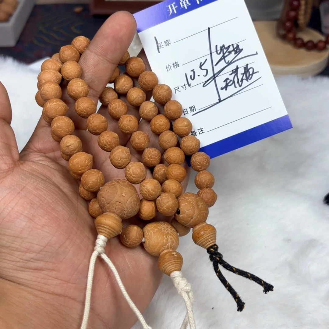 凤眼菩提吊坠凤眼菩提1