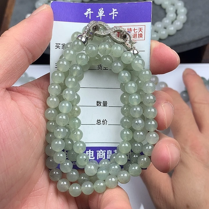 翡翠未镶嵌手链卡6.8