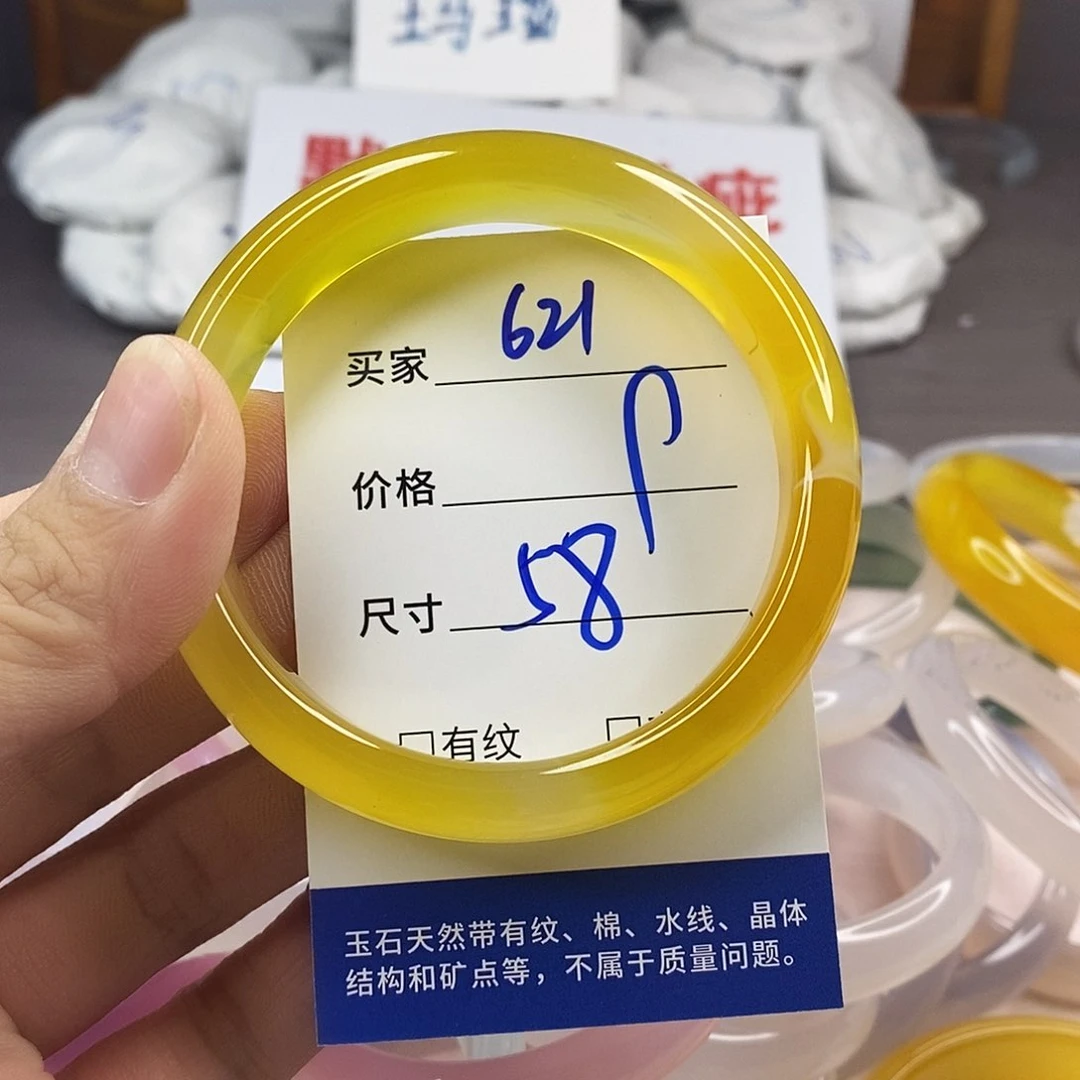 手镯玛瑙/玉髓未镶嵌621