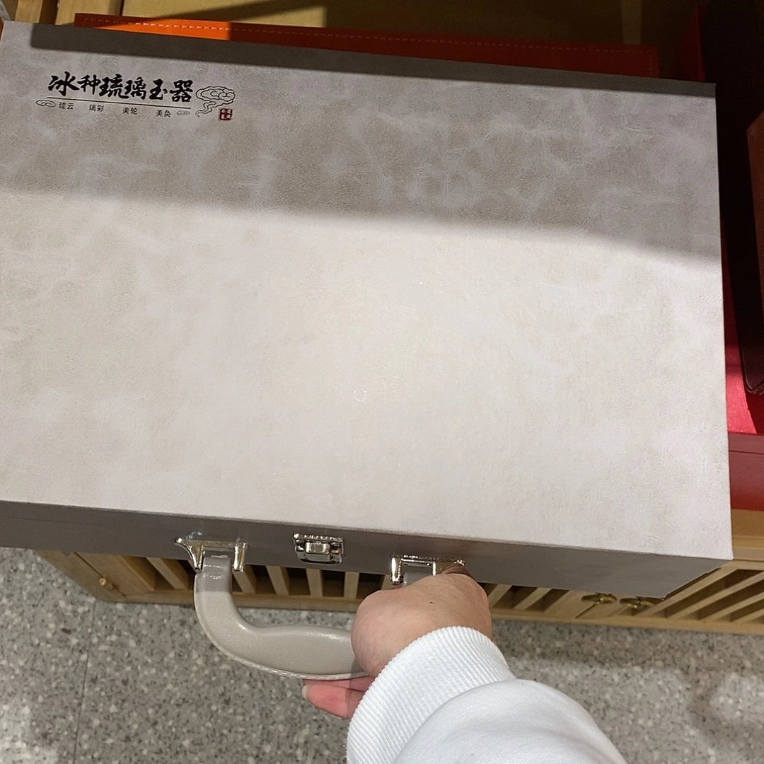 琉璃手工艺品带茶壶的套装空礼盒一个