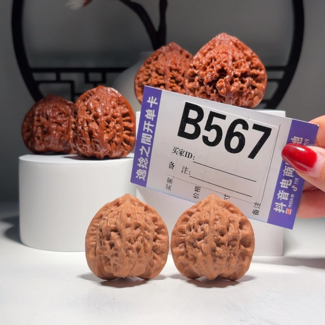 文玩核桃吊坠567  号粉皮老型崔凯 尺39.5