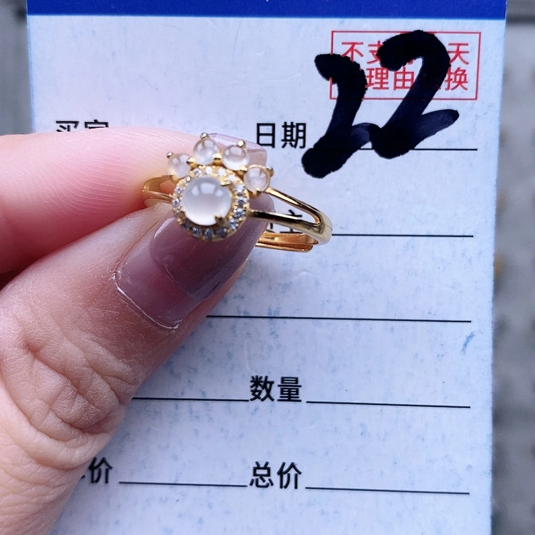 翡翠未镶嵌戒指戒指