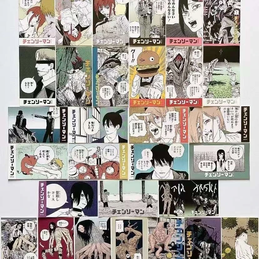 【电锯人】 中古原画食玩贴纸 背抽