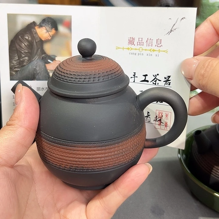 龙泉敬悦青瓷品茗杯