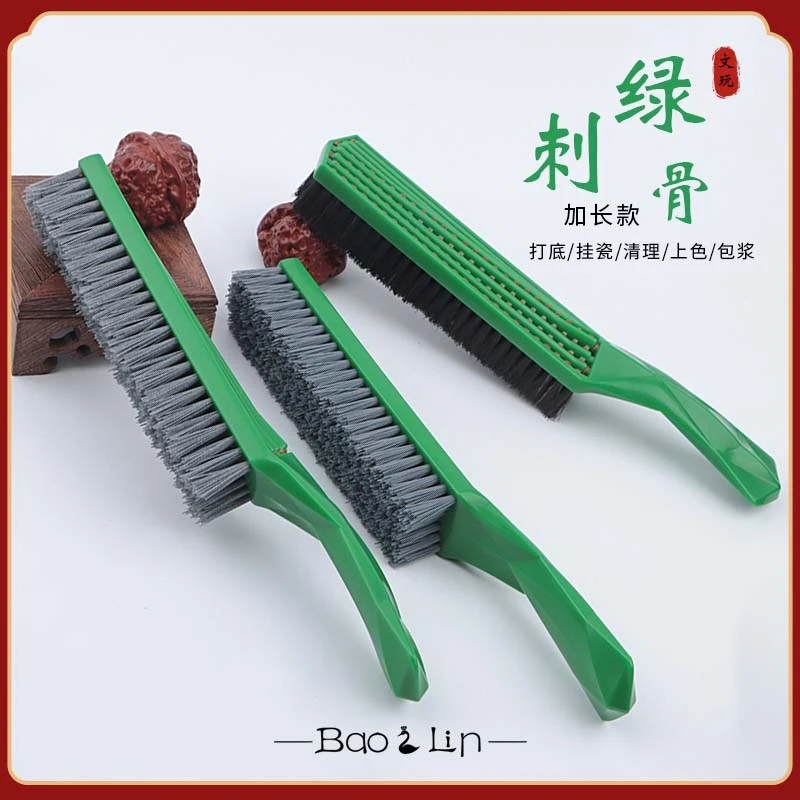 绿刺骨系列加长文玩刷核桃金刚专用清灰打底挂瓷