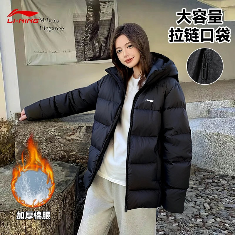 李宁短款连帽棉服男女同款2025冬季新品加厚防风保暖宽松休闲棉袄