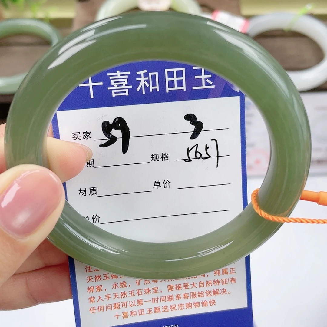 【闪购商品】和田玉手镯未镶嵌