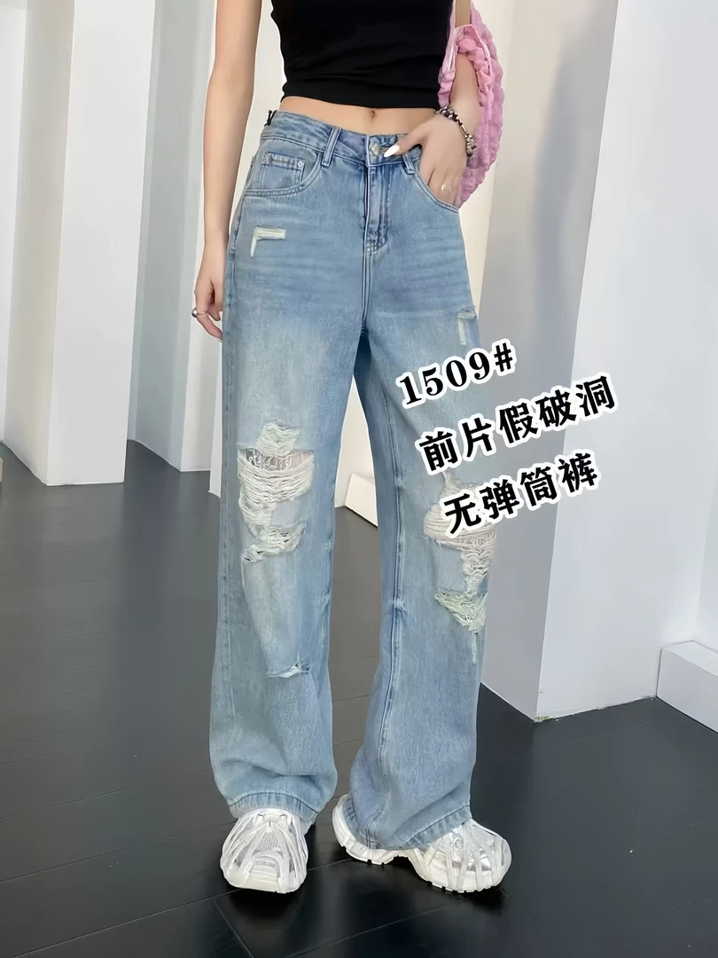 008-夏季新款时尚百搭显瘦高腰破洞拼蕾丝百搭宽松牛仔裤