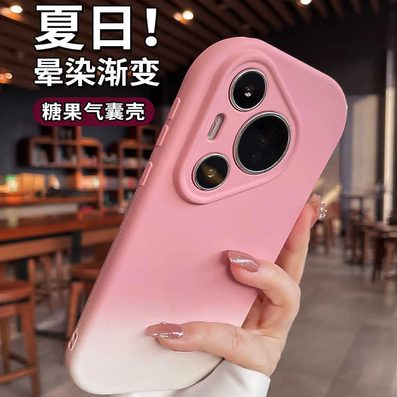 适用华为pura70手机壳气囊防摔夏日渐变pura70pro镜头全包pura60