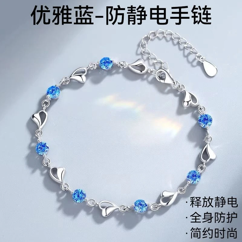 钛钢树脂手链 防静电手环公主手链风爱心水滴银色女简约不掉色