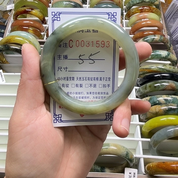 蛇纹石玉未镶嵌手镯