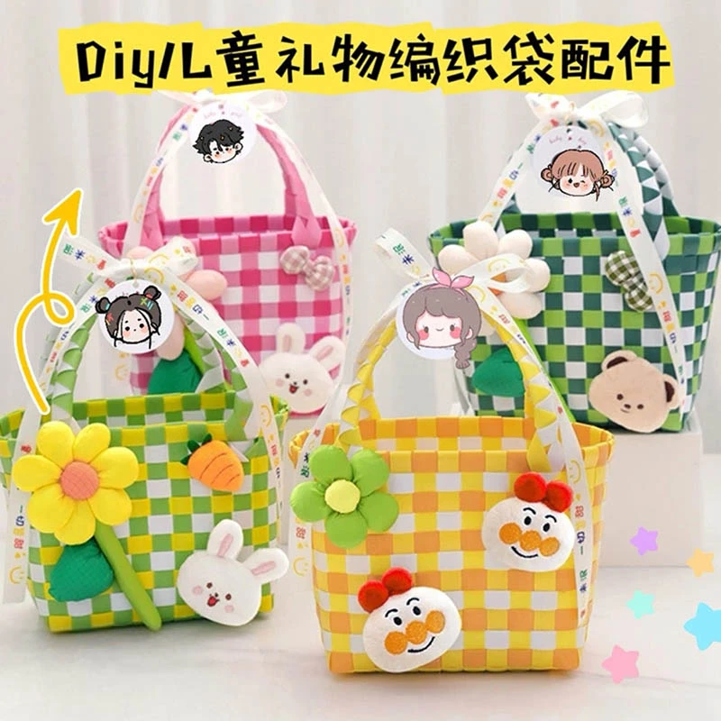六一儿童节成品篮子零食花篮宝宝满月伴手礼手提袋手工编织手提篮