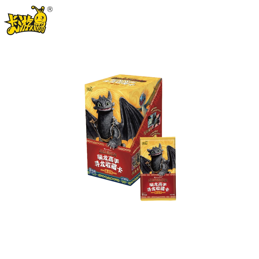 【叠叠】卡游 驯龙高手寻龙收藏卡乘风包盲盒（兰兰代拆）