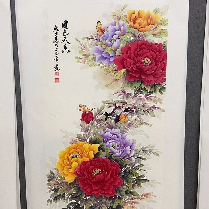国画手寫手繪作品229