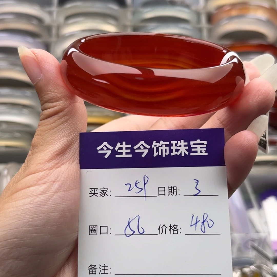 玛瑙/玉髓未镶嵌手镯259