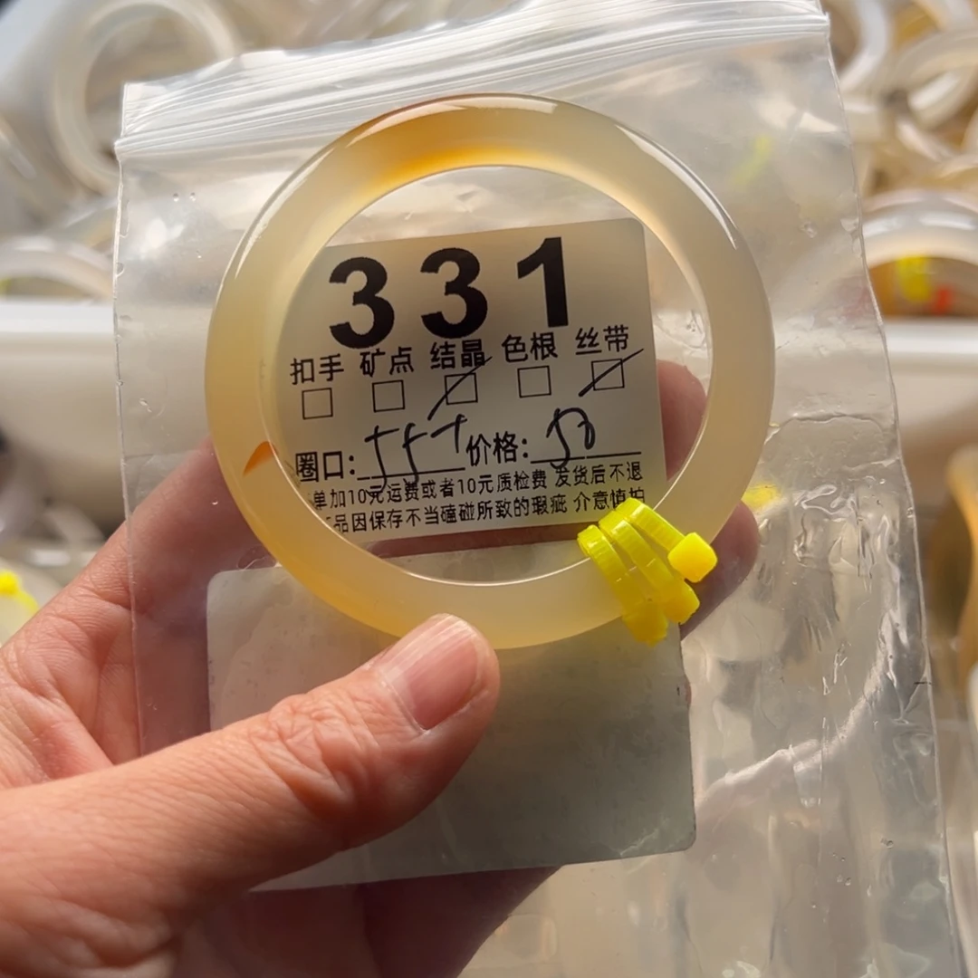 玛瑙/玉髓未镶嵌手镯331