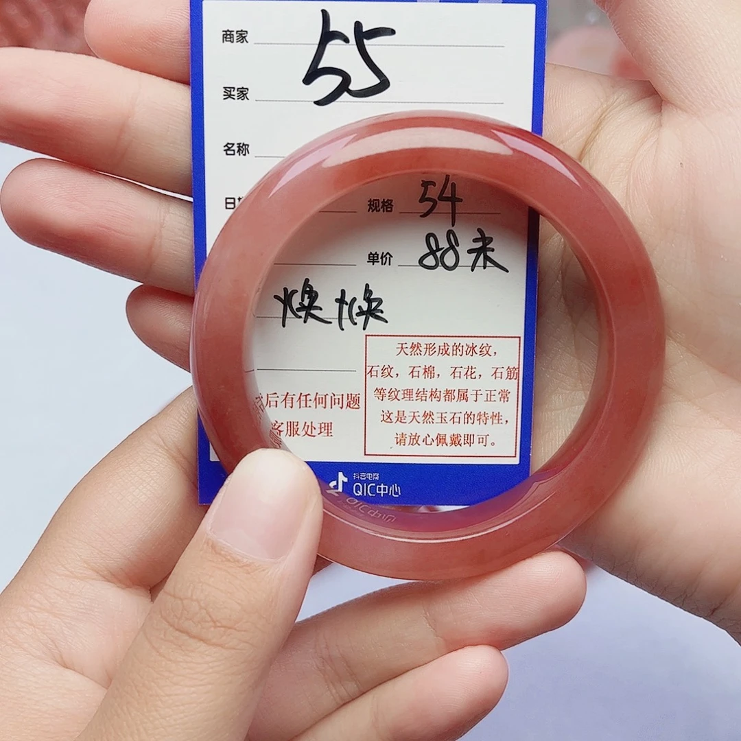 焕***C未镶嵌手镯石英质玉