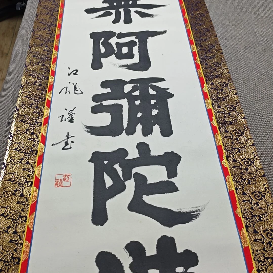 容***易字画字画字画字画