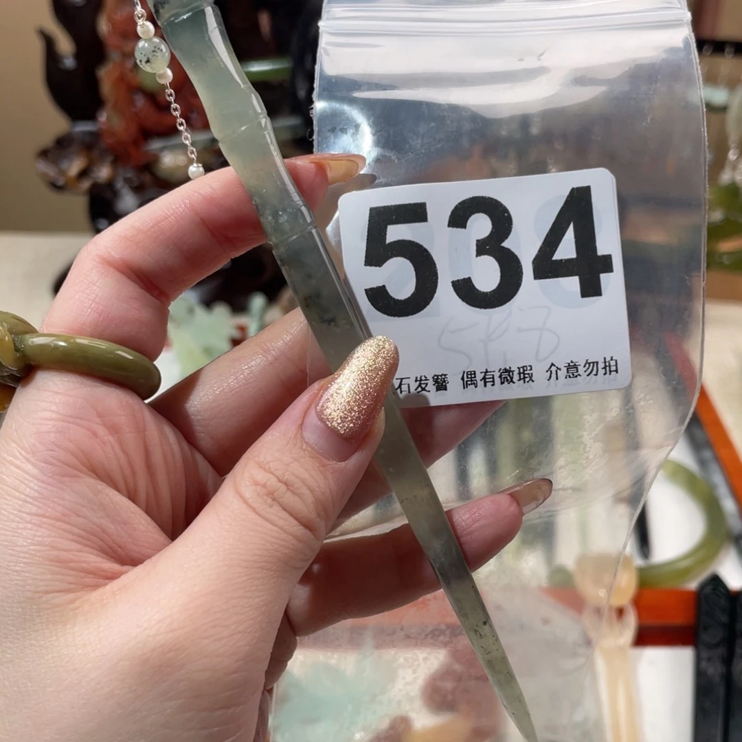 蛇纹石玉发饰未镶嵌