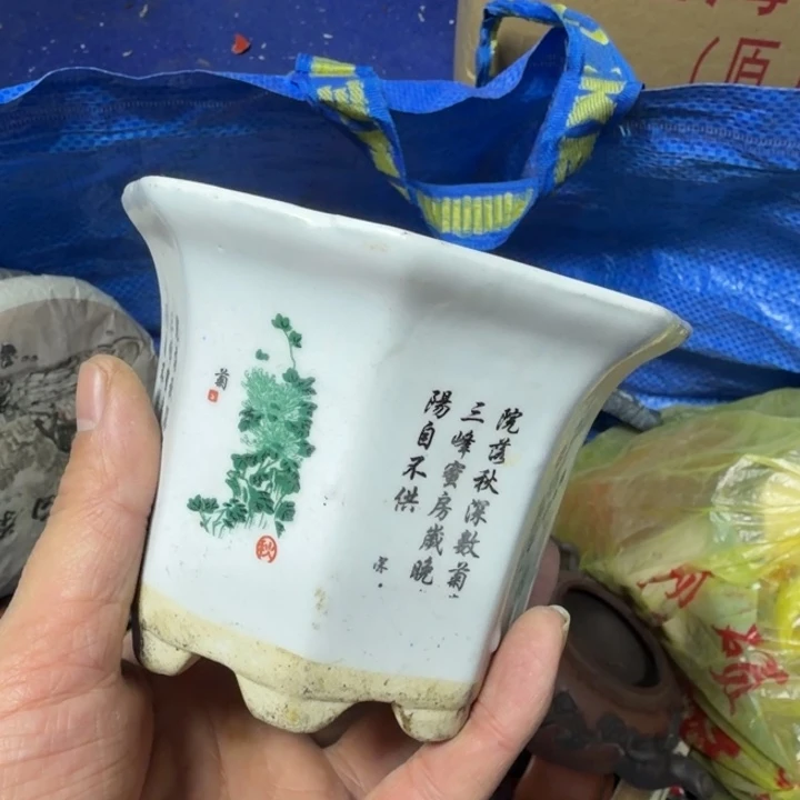 集***轩民俗物件杂项专拍