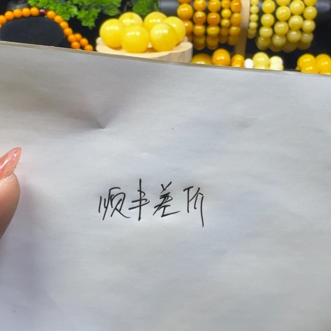 般***若非金属快递差价111