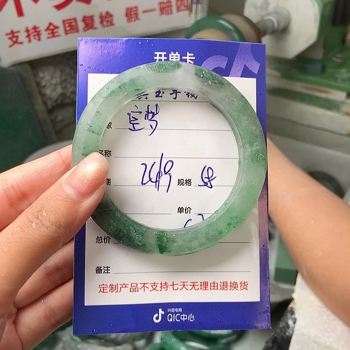 空***梦未镶嵌手镯石英质玉（非洲翠）定制