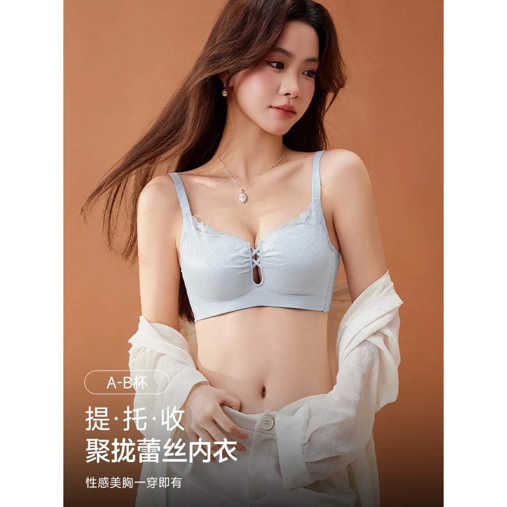 IEF/爱依服2025新款法式性感纯欲风聚拢收副乳蕾丝文胸内衣