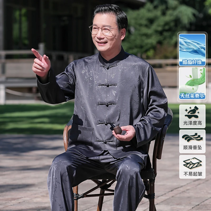中老年唐装男长袖冰丝薄款爸爸夏装套装爷爷老人衣服中国风60岁70